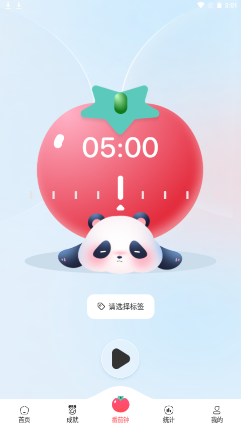 懒猫自律番茄钟app手机安卓版