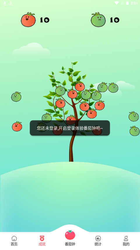 懒猫自律番茄钟下载苹果版本