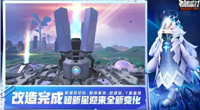 香肠派对体验服下载免费版最新下载