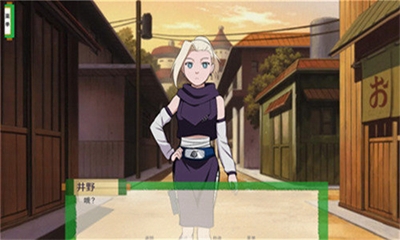 火影之异族崛起免费最新版下载