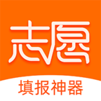 精准志愿手机版免费版