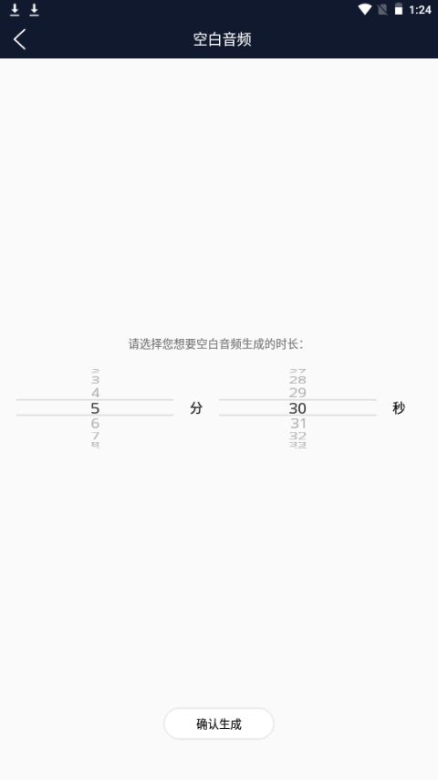 优科音频编辑手机苹果下载