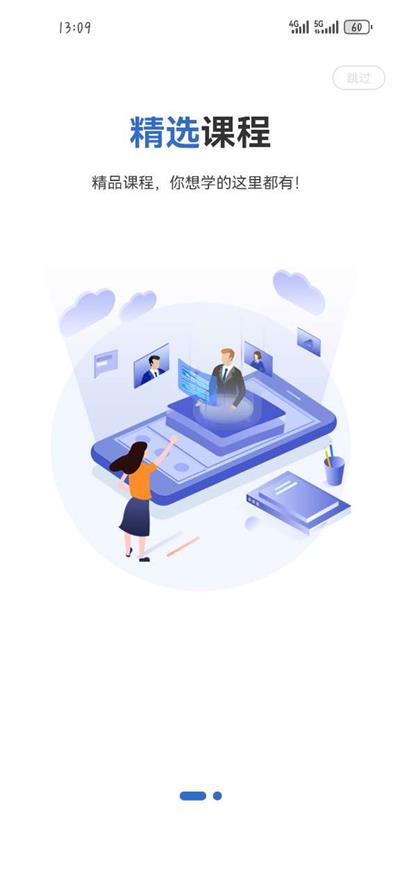 自考海题库手机苹果版