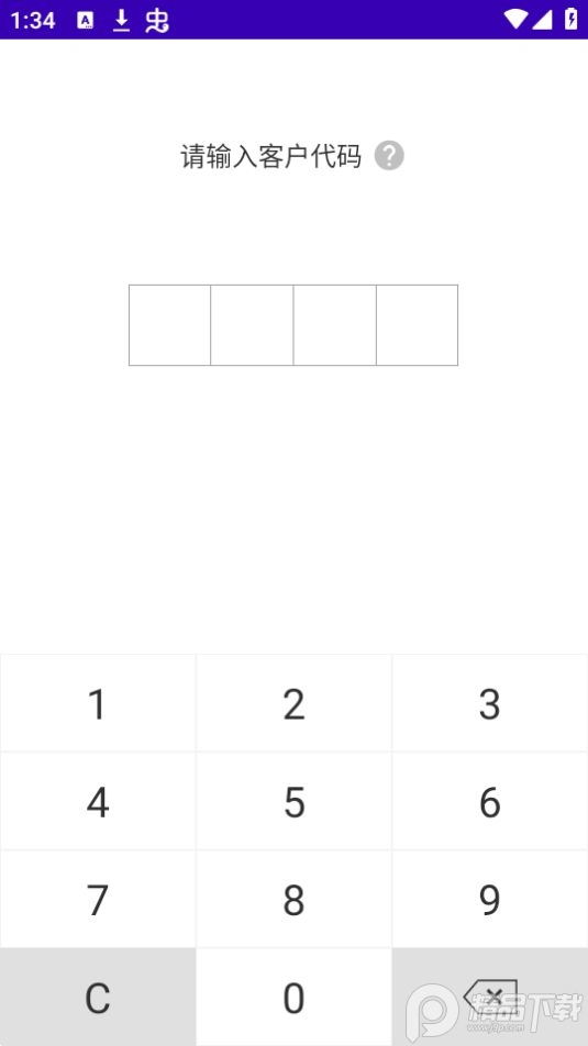 工智道免费下载安装
