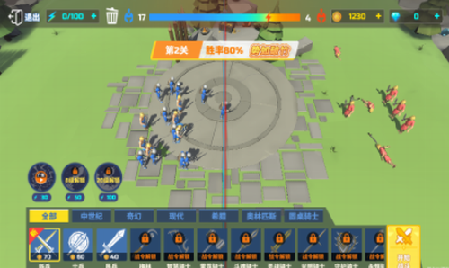 全面战争模拟器免费最新下载