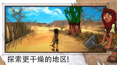 艾力达游戏免费版最新下载