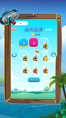 开心水果泡泡免广告免费最新下载