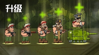 战争部队2无限钞票版最新版游戏下载