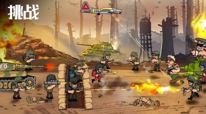 战争部队2无限钞票版最新版游戏下载