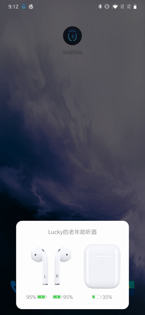 蓝牙耳机管理器苹果版下载