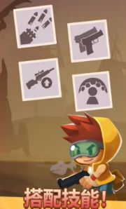 小小枪手安卓手游