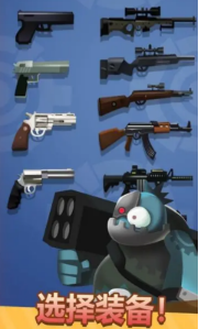 小小枪手安卓手游