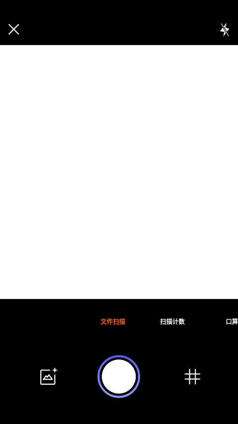 作业对对帮下载苹果版本