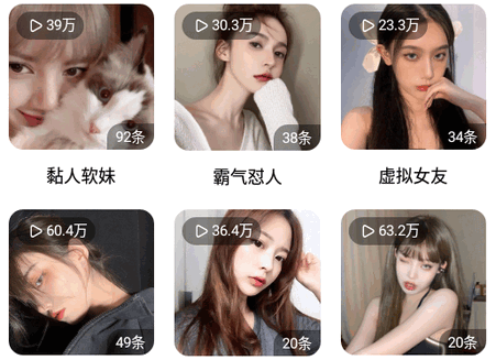 萌音变声器app高级版