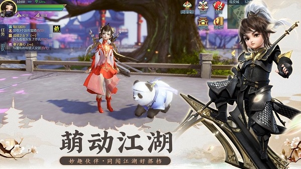 云海寻仙记游戏最新免费版