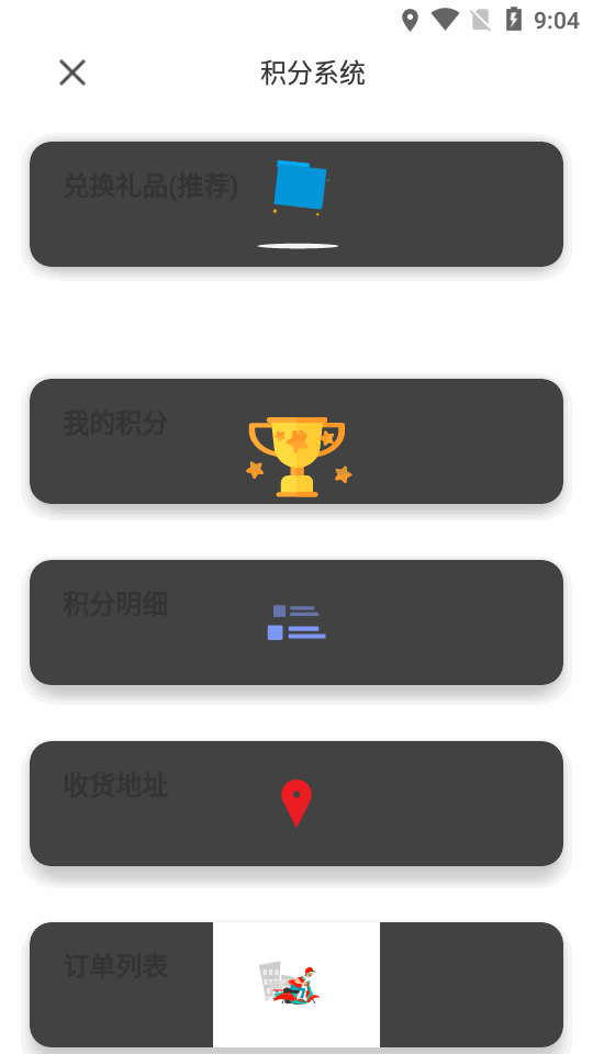 安果应用市场免费下载苹果版