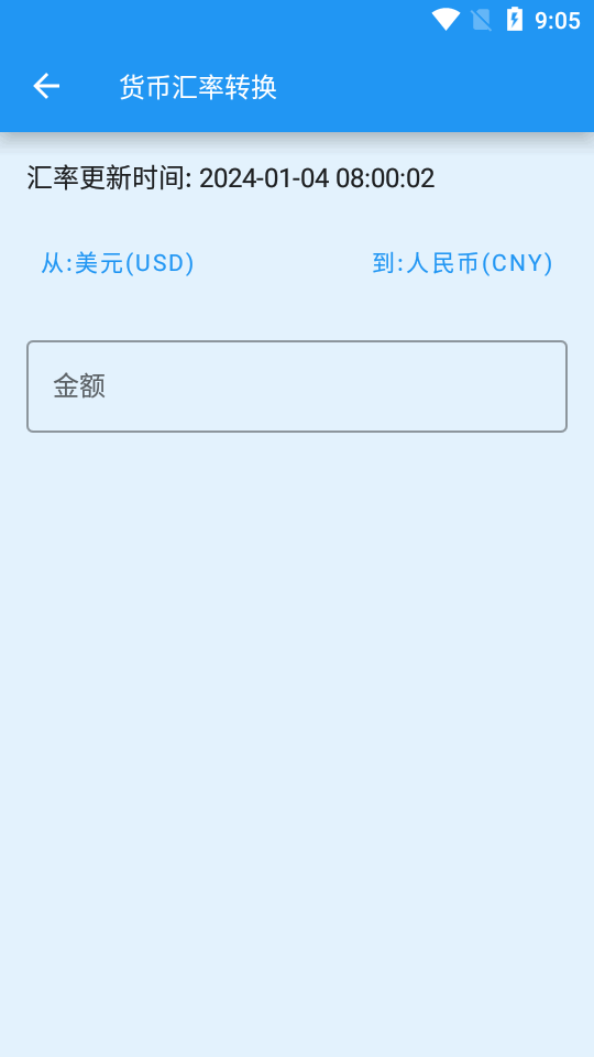 安果应用市场免费下载苹果版