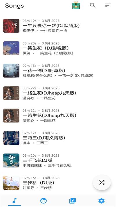 原声音乐播放器app手机正版