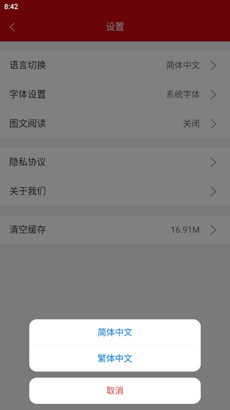 新年祝福语苹果手机版