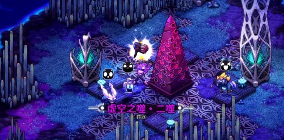 崩溃大陆2虚空之噬如何过（崩溃大陆2虚空之噬通关攻略一览）