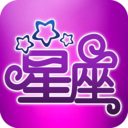 简新测星座app安卓版