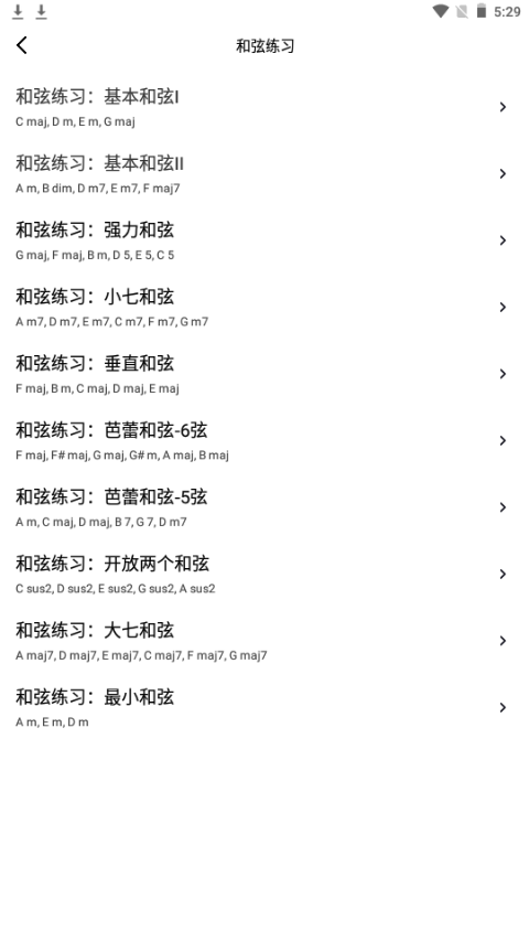 蜜罐音乐剪辑ios手机版
