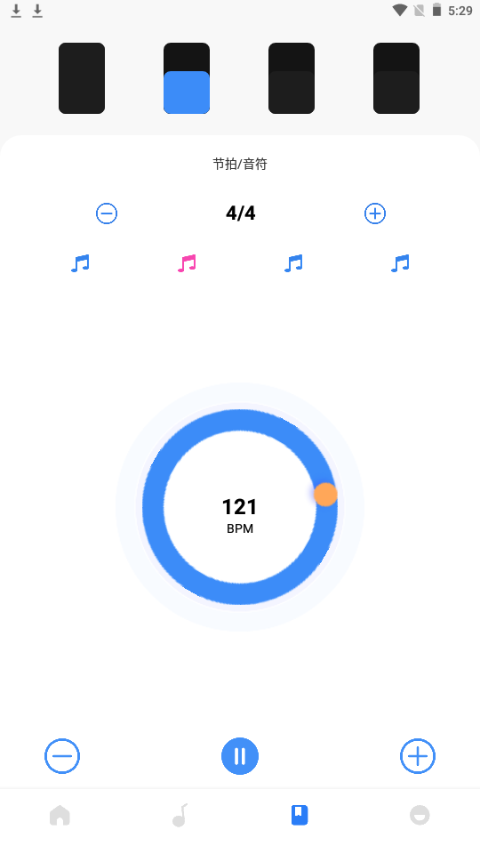 蜜罐音乐剪辑ios手机版