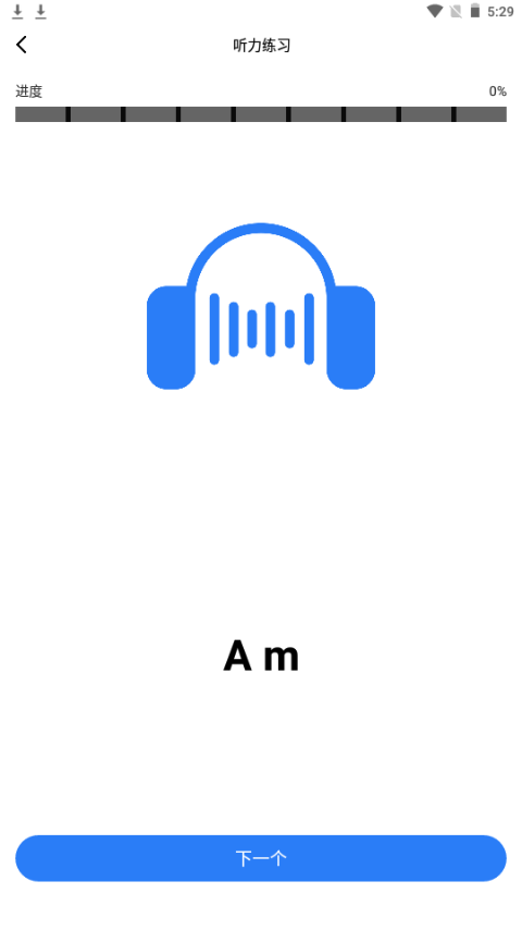 蜜罐音乐剪辑ios手机版