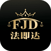 法即达app下载最新版