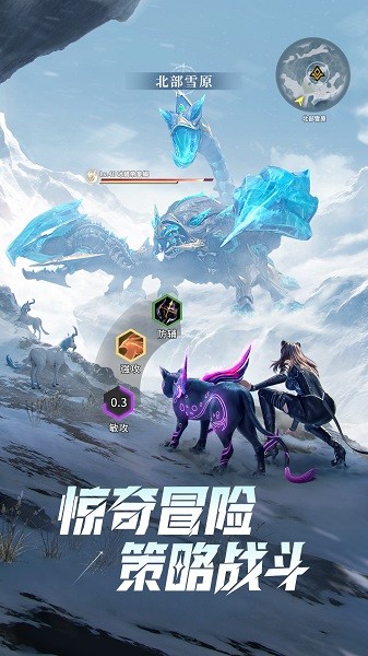 斗罗大陆猎魂世界手游最新版最新版手游下载