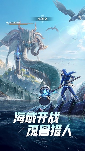 斗罗大陆猎魂世界手游最新版最新版手游下载