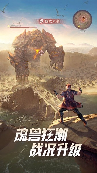 斗罗大陆猎魂世界手游最新版最新版手游下载