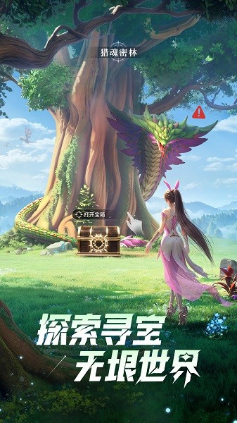 斗罗大陆猎魂世界手游最新版最新版手游下载