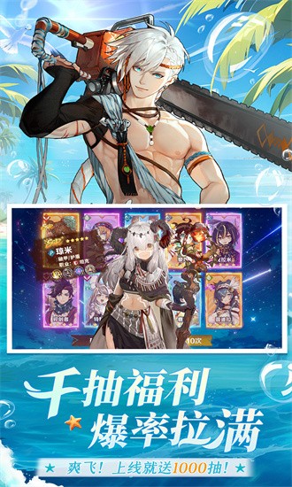 卢希达起源最新版免费版最新