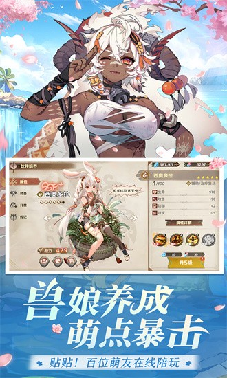 卢希达起源最新版免费版最新