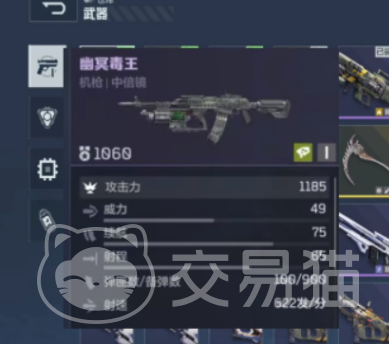 逆战手游毒王怎样玩