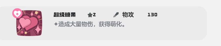 洛克王国世界梦想三三技能如何搭配指南