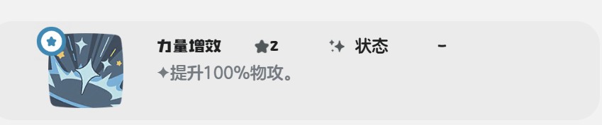 洛克王国世界健猫教练技能搭配推荐2025