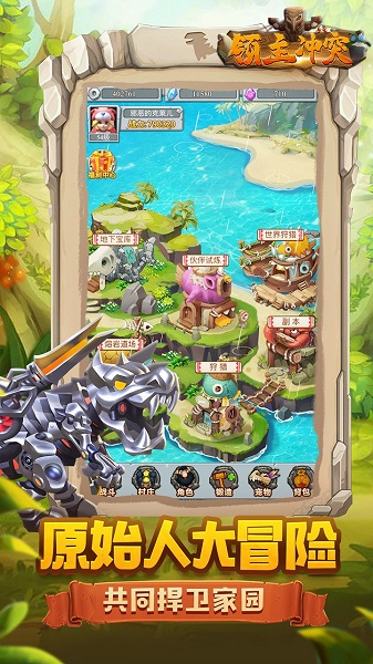 领主冲突游戏最新安卓下载