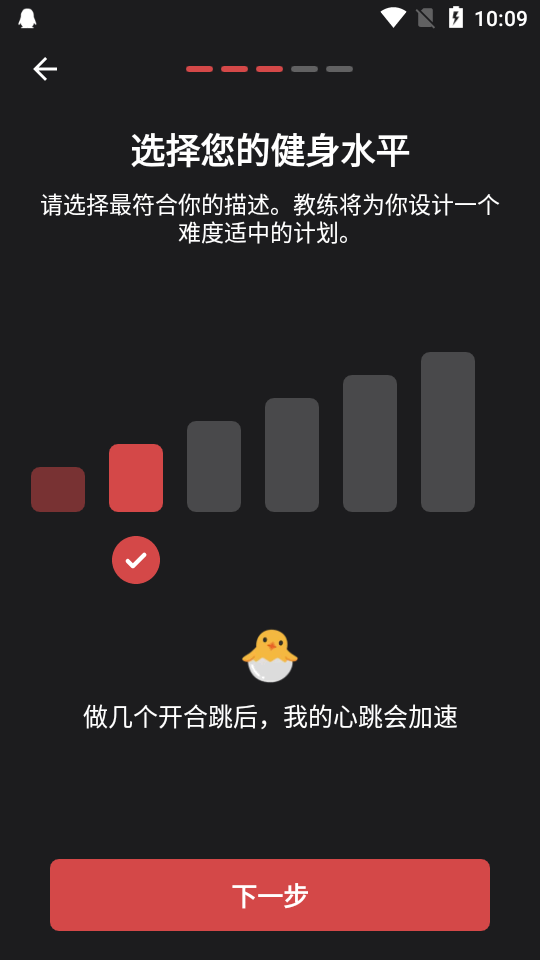 私人家庭健身教练30天app专业版