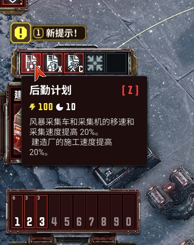 风暴崛起特殊支线采集任务支线攻略一览