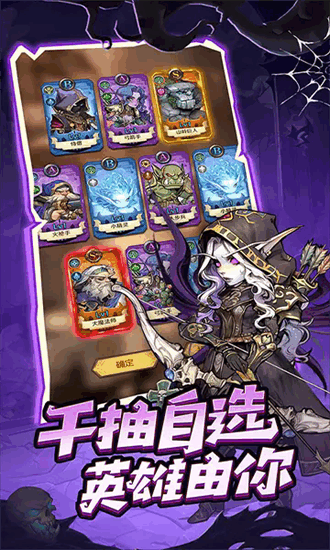 远征传说手游安卓版最新