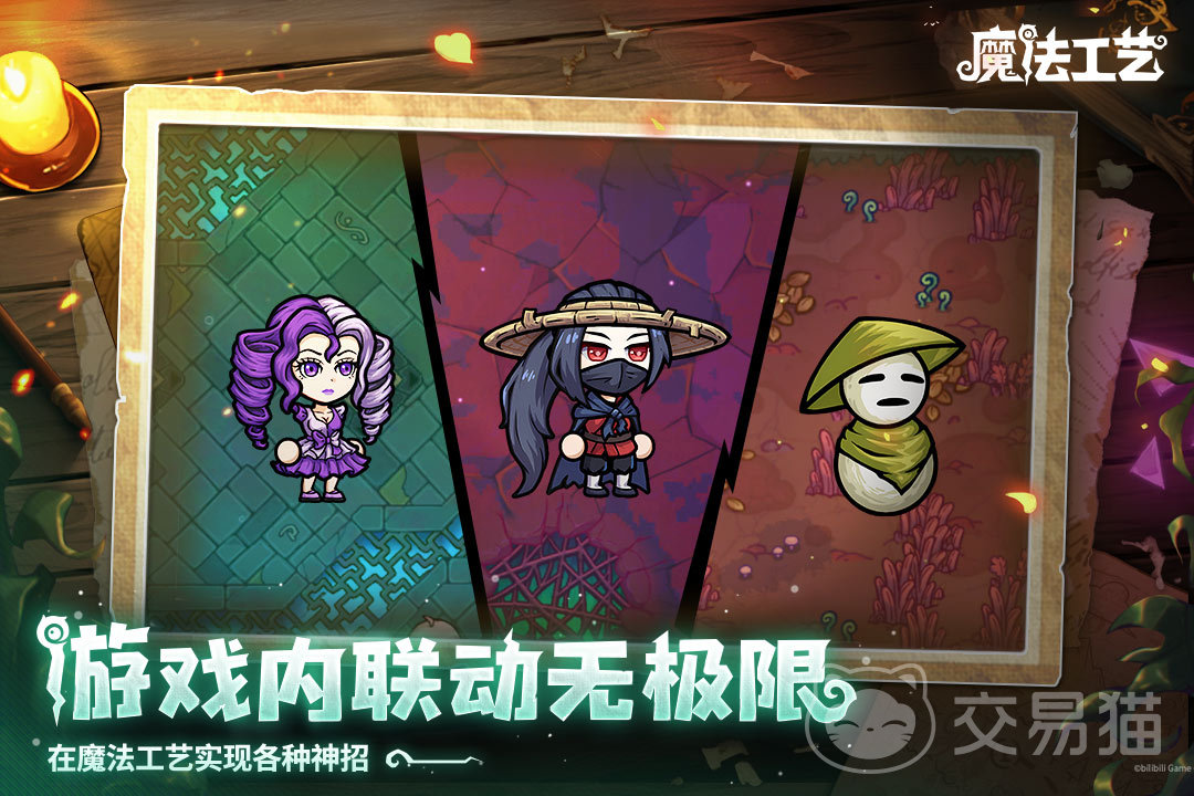 魔法工艺光柱有什么作用