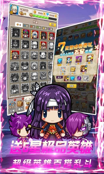 曜石神魔录bt版最新版游戏下载