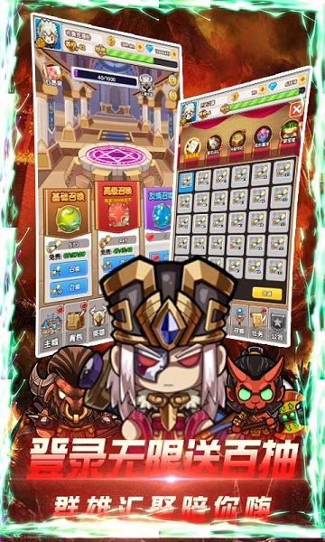 曜石神魔录bt版最新版游戏下载