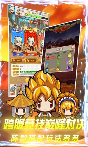 曜石神魔录bt版最新版游戏下载