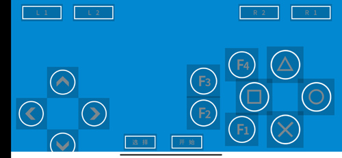 海星模拟器tv版