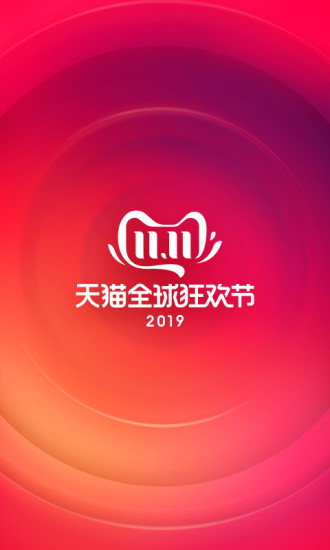 淘宝安卓版最新安卓版本2025