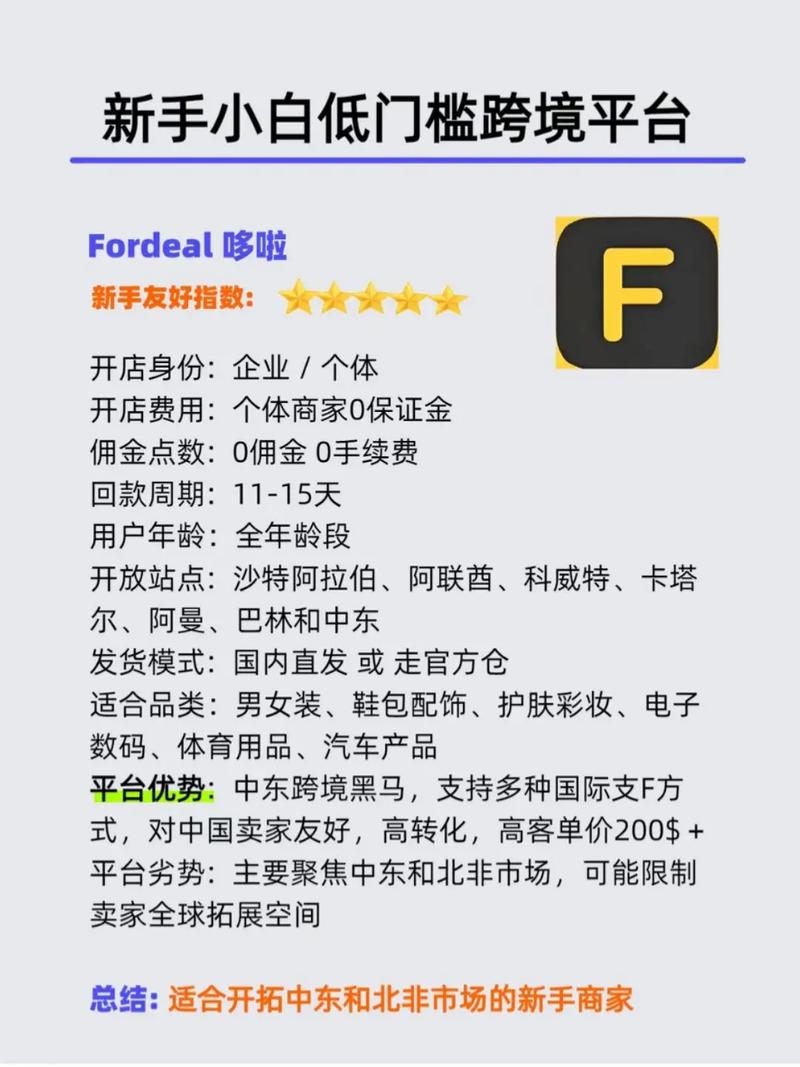 购买bcc比特币现金流程 如何购买bcc