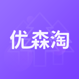 优森淘下载安装2024版本